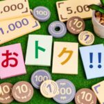 出会い系アフィリエイト最大の魅力！アダルトグッズが無料でもらえるって本当？